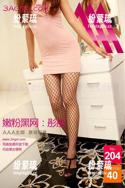 直击心灵的3Agirl高清图集，性感尤物们灵动的气息