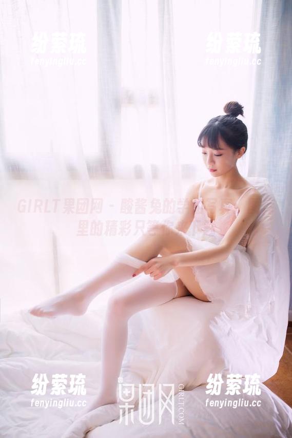 GIRLT果团网-酸酱兔 GIRLT果团网 - 酸酱兔的学姐写真:图库里的精彩只等你来下载