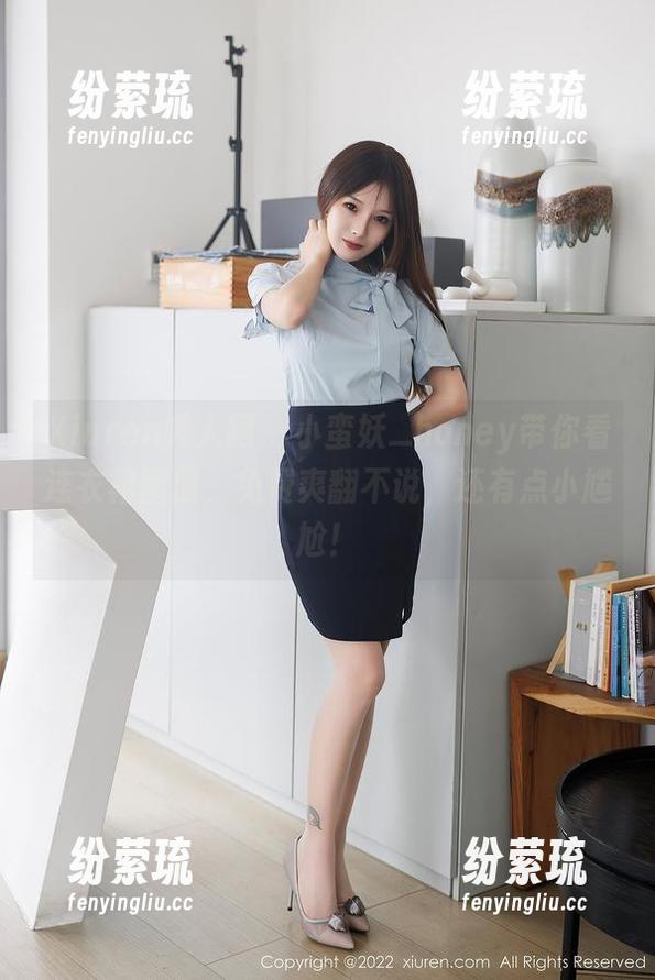 Xiuren秀人网-小蛮妖_honey Xiuren秀人网 - 小蛮妖_honey带你看连衣裙图册,免费爽翻不说,还有点小尴尬!