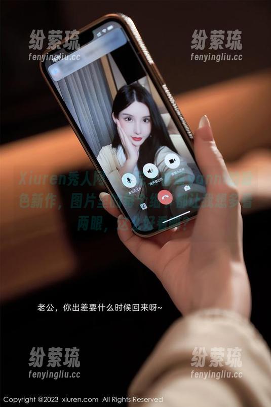 Xiuren秀人网-王馨瑶yanni Xiuren秀人网 - 看完王馨瑶yanni的粉色新作,图片里的每个细节都让我想多看两眼,这么好看嘛?