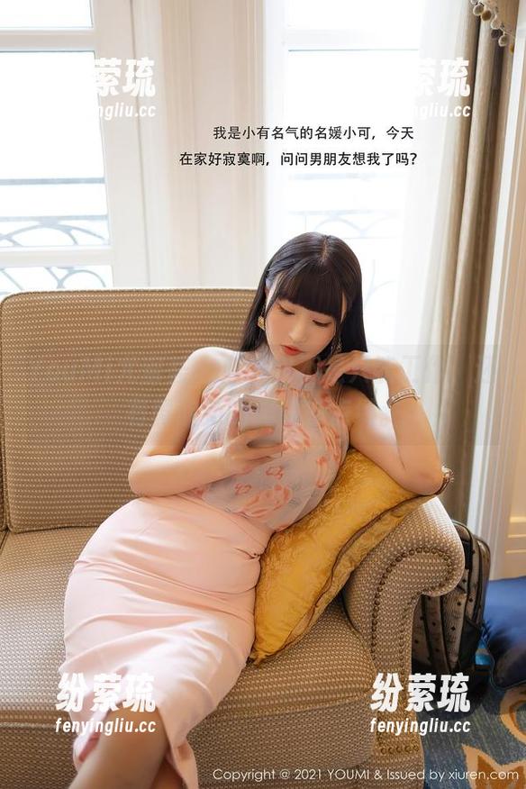 YouMi尤蜜荟 - 办公室不是只能工作，还有黄歆苑的美图来点缀。