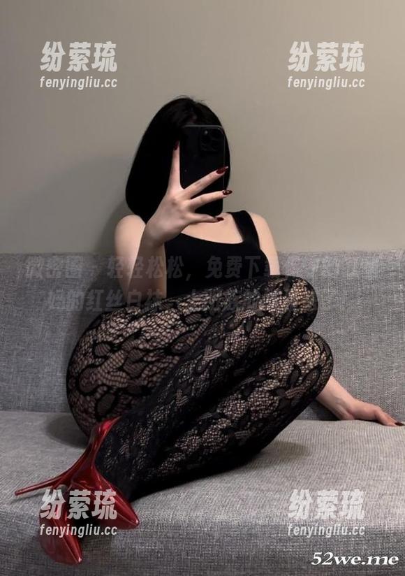 保守的二舅妈 微密圈 - 轻轻松松,免费下载保守的二舅妈的红丝白袜,上班族的救星来了!