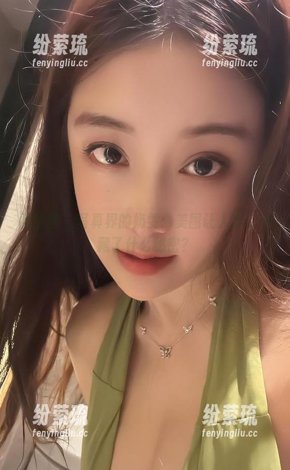 微密圈 - 写真界的奶雯：美图让人猜，她藏了什么秘密？