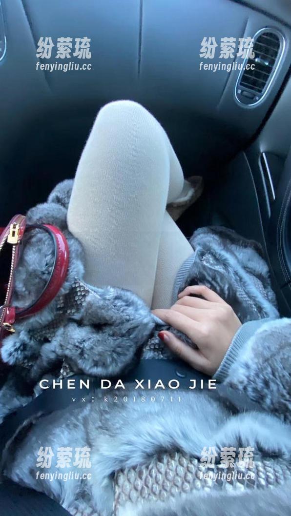 微密圈 - 网盘和宸大小姐：肉丝其实隐藏着另一种味道