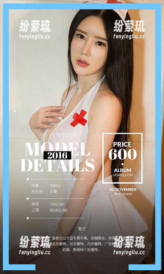 尤果网-笑笑 尤果网 - 谁说厨娘不能私拍?笑笑的作品让我相信她的手艺。