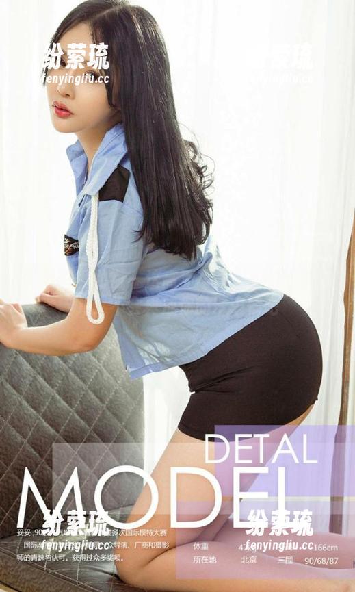 尤果网爱尤物 - 这高清写真里的护士李允儿，不会真成你的梦中情吧