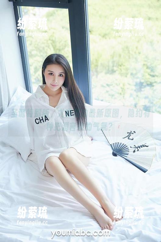 圣诞特别版，尤蜜荟的最新原图，隐约有种把酒言欢的气氛？