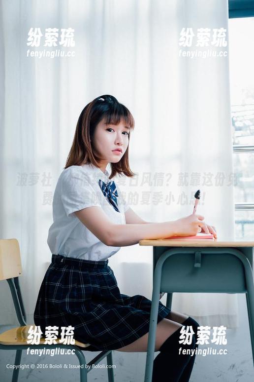 波萝社-柳侑绮 波萝社 - 柳侑绮的夏日风情?就靠这份免费的图集唤醒我的夏季小心思!