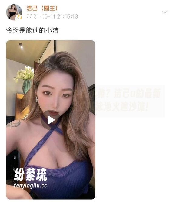 微密圈 - 怎么穿才能优雅？洁己u的最新连体泳衣图片教你从泳池火遍沙滩！