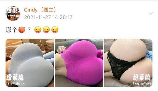 金希儿 微密圈 - 图片送给每位喜欢金希儿的朋友,不得不说渔网真的给了她不少分数,瑟瑟发抖。