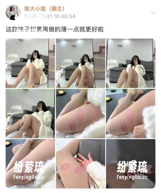陈大小姐 微密圈 - 你敢相信?陈大小姐的布林布林文胸全集下载等你来拿!