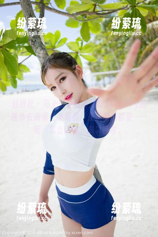 魅妍社 - 马上就要被绯月樱_Cherry的连体衣高清合集吸引，反正最后都是……呃，怎么说呢，难以言喻。